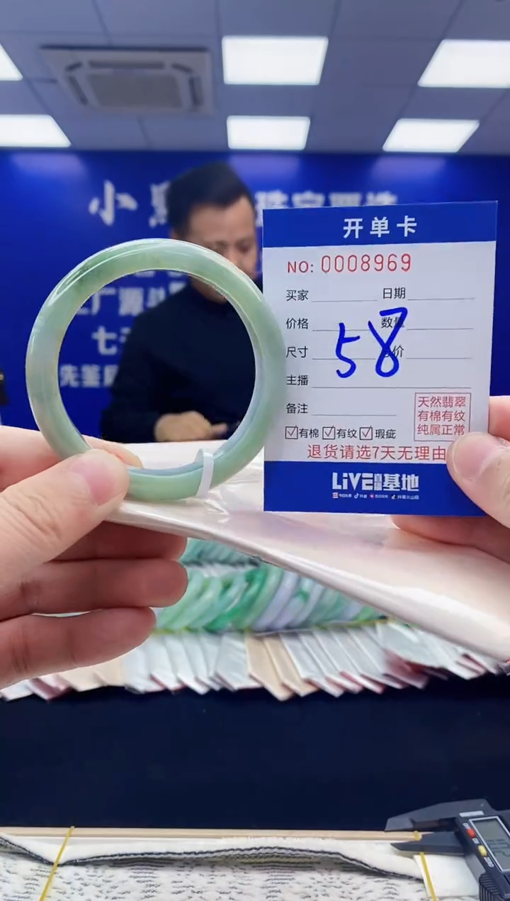 【闪购商品】翡翠手镯未镶嵌翡翠天然A货手镯