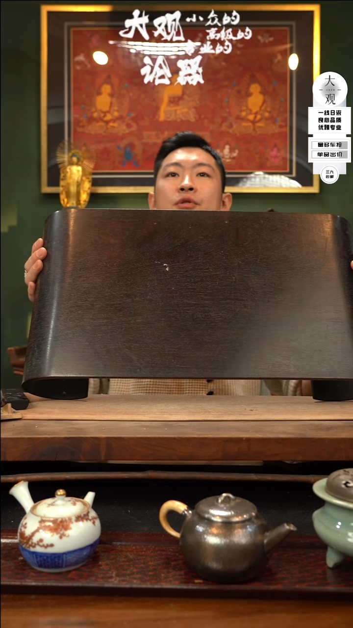 【闪购商品】瓷片大观论器卷案