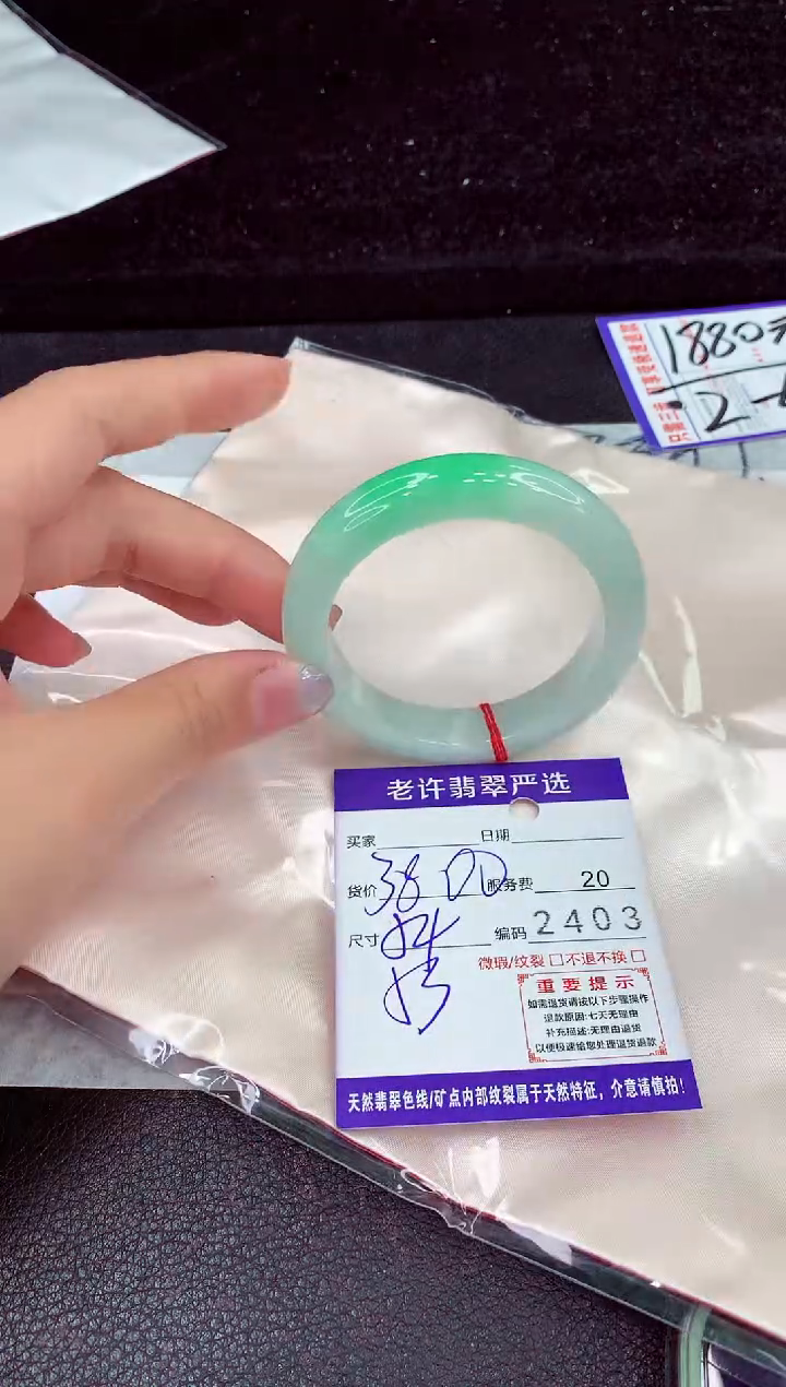未镶嵌手镯翡翠淡*1