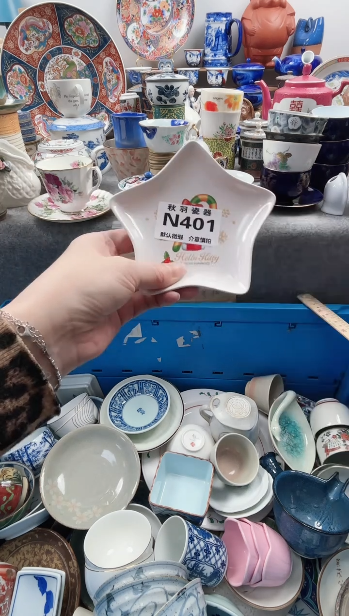 日式小*蛋千羽瓷器默认微瑕N401