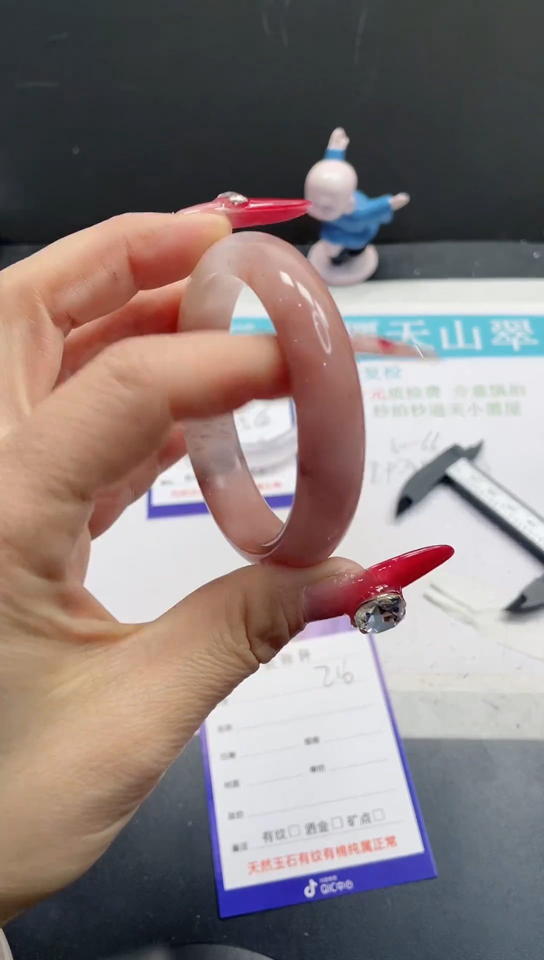 【闪购商品】石英质玉手镯未镶嵌216