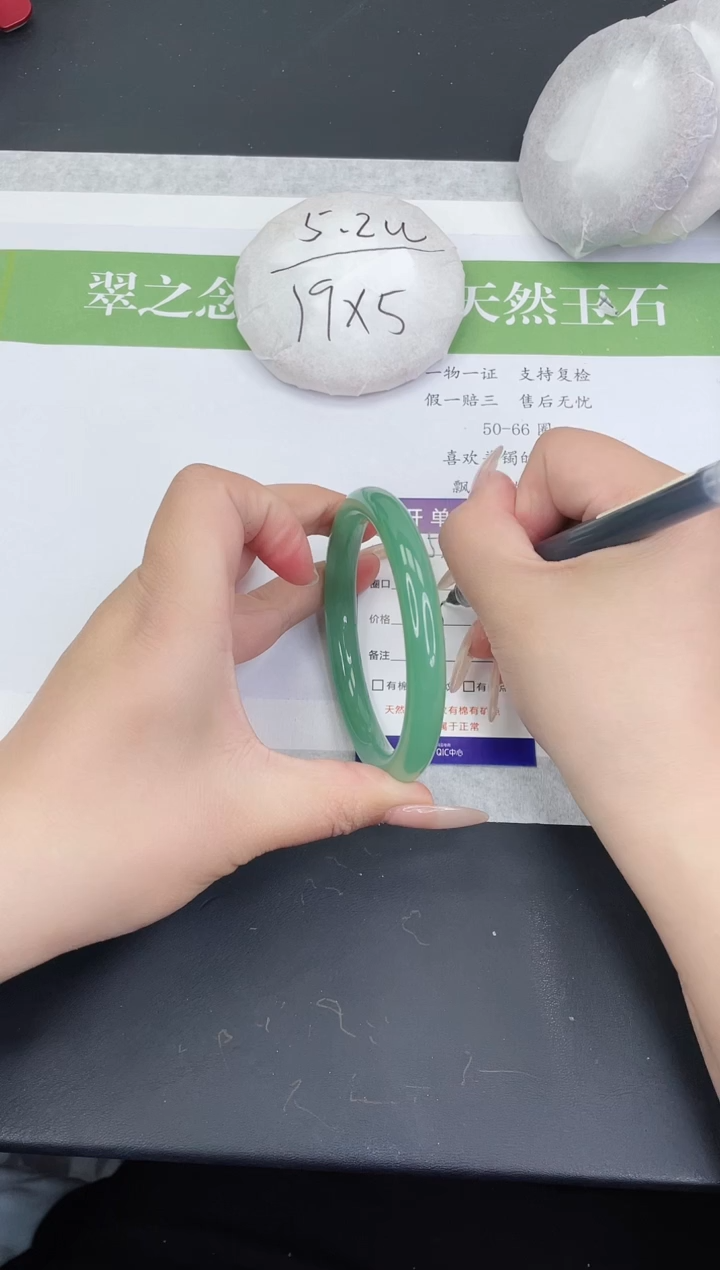 【闪购商品】石英质玉手镯未镶嵌DY538-62+