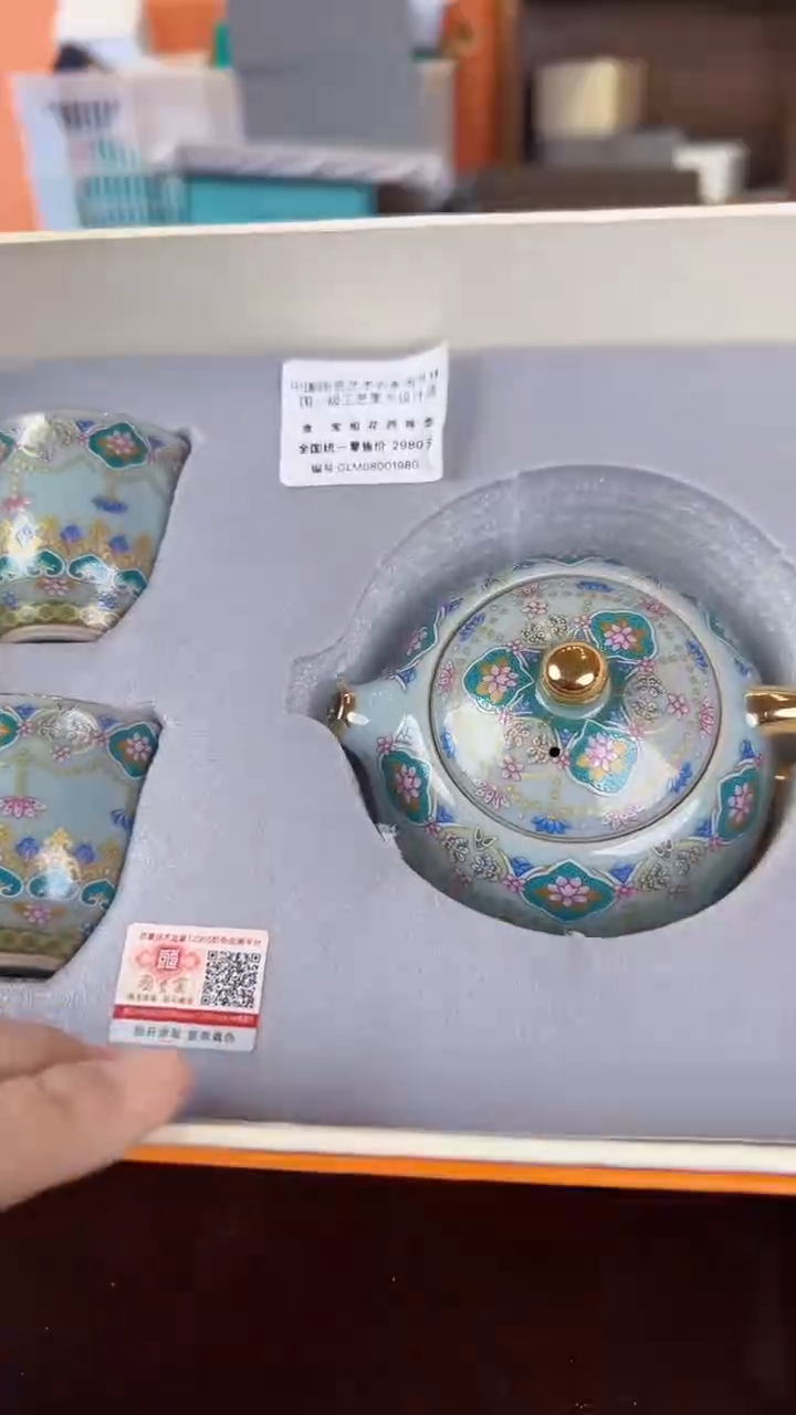 【闪购商品】         @@1441