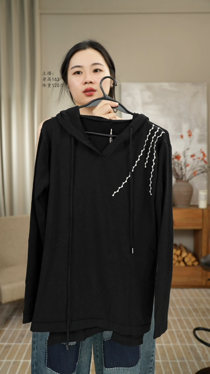 薄款连帽打底衫黑色 912