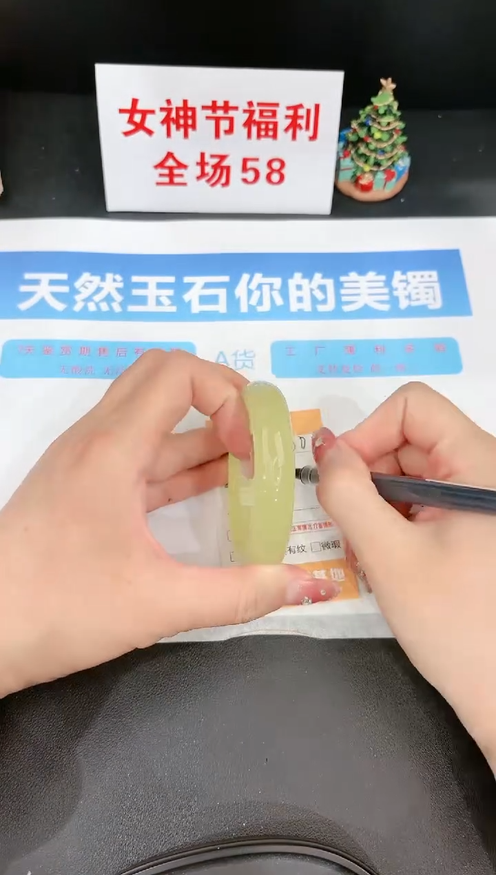 【闪购商品】石英质玉手镯未镶嵌300c 