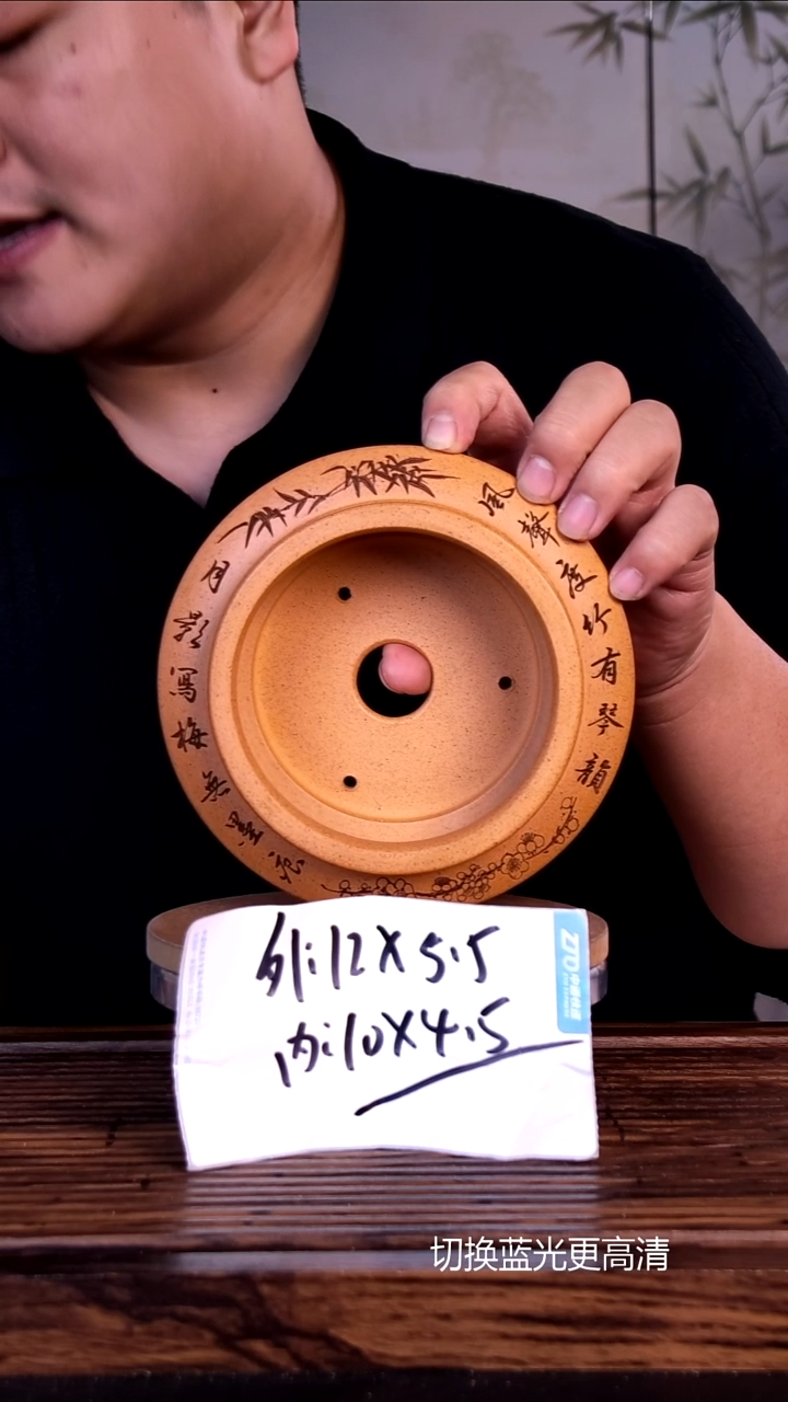 紫砂花盆紫砂花盆-内口10-4.5