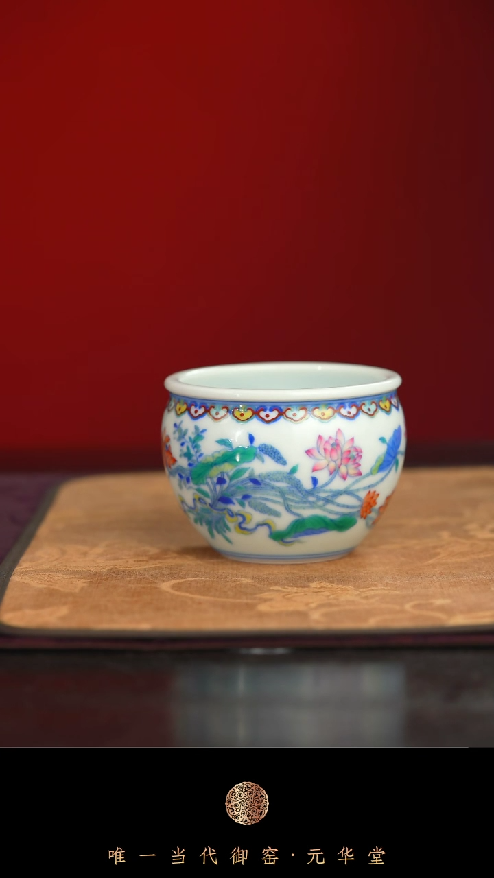 【闪购商品】摆件御窑元华堂斗彩一束莲纹缸杯