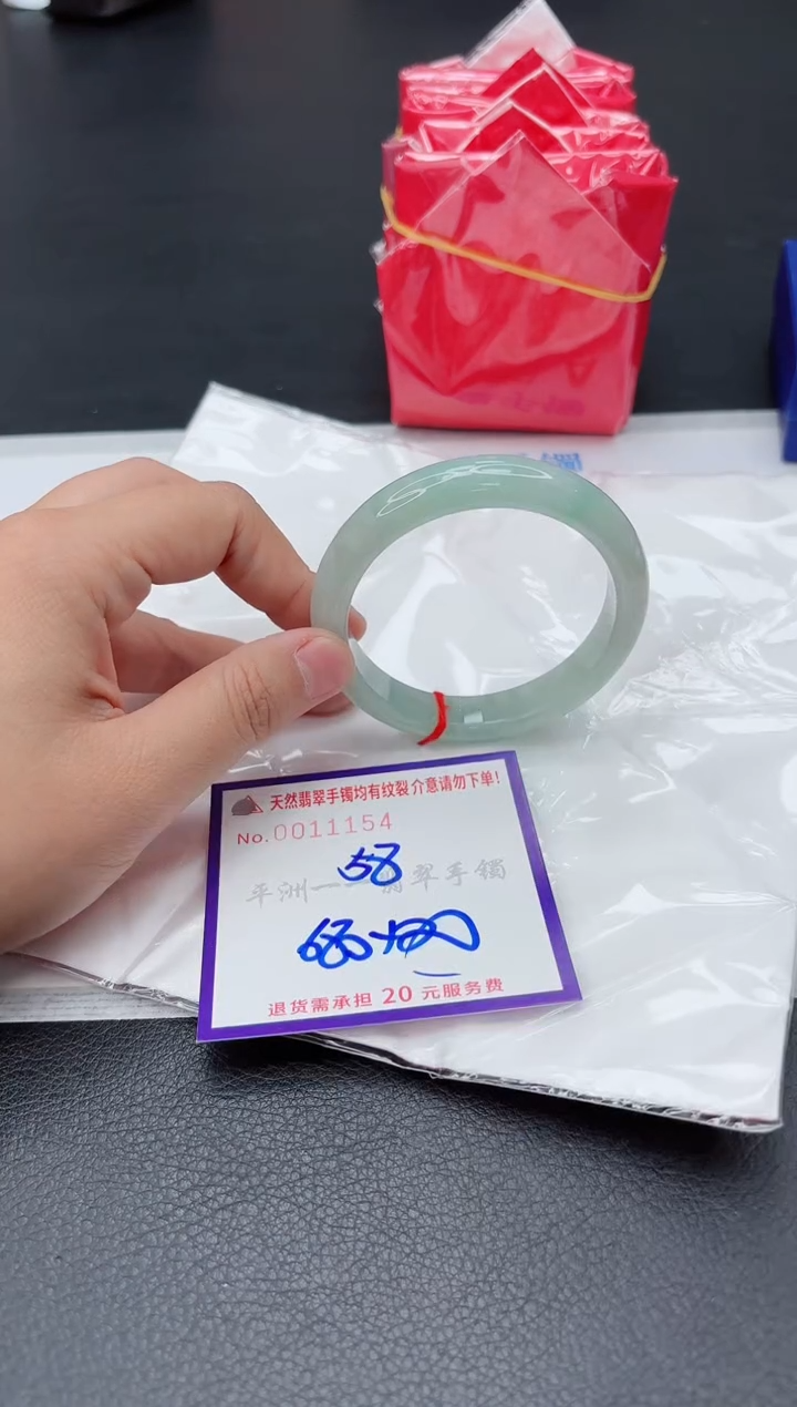 翡翠手镯未镶嵌1