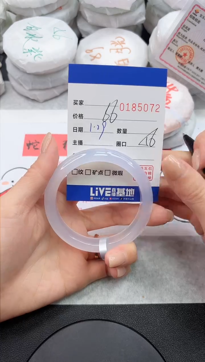 【闪购商品】玛瑙/玉髓手镯未镶嵌5072