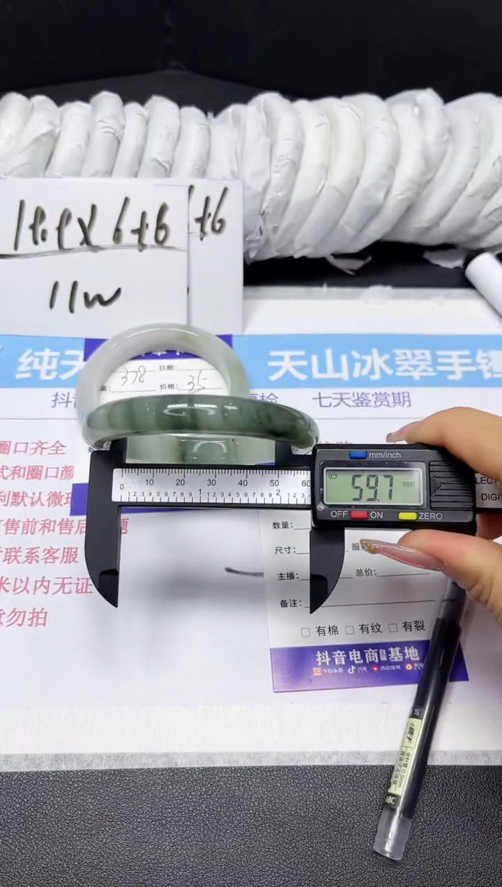 【闪购商品】石英质玉手镯未镶嵌379