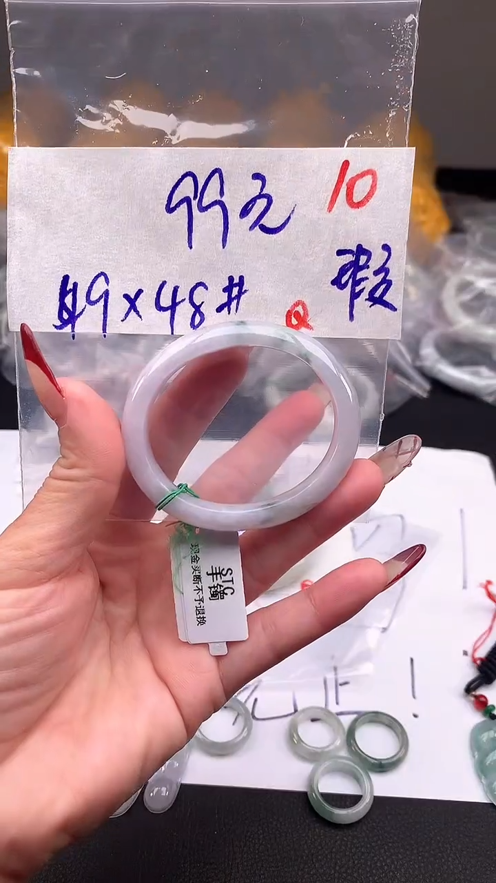 【闪购商品】定制翡翠未镶嵌毛货需精细抛光+多样性发货拍一发一
