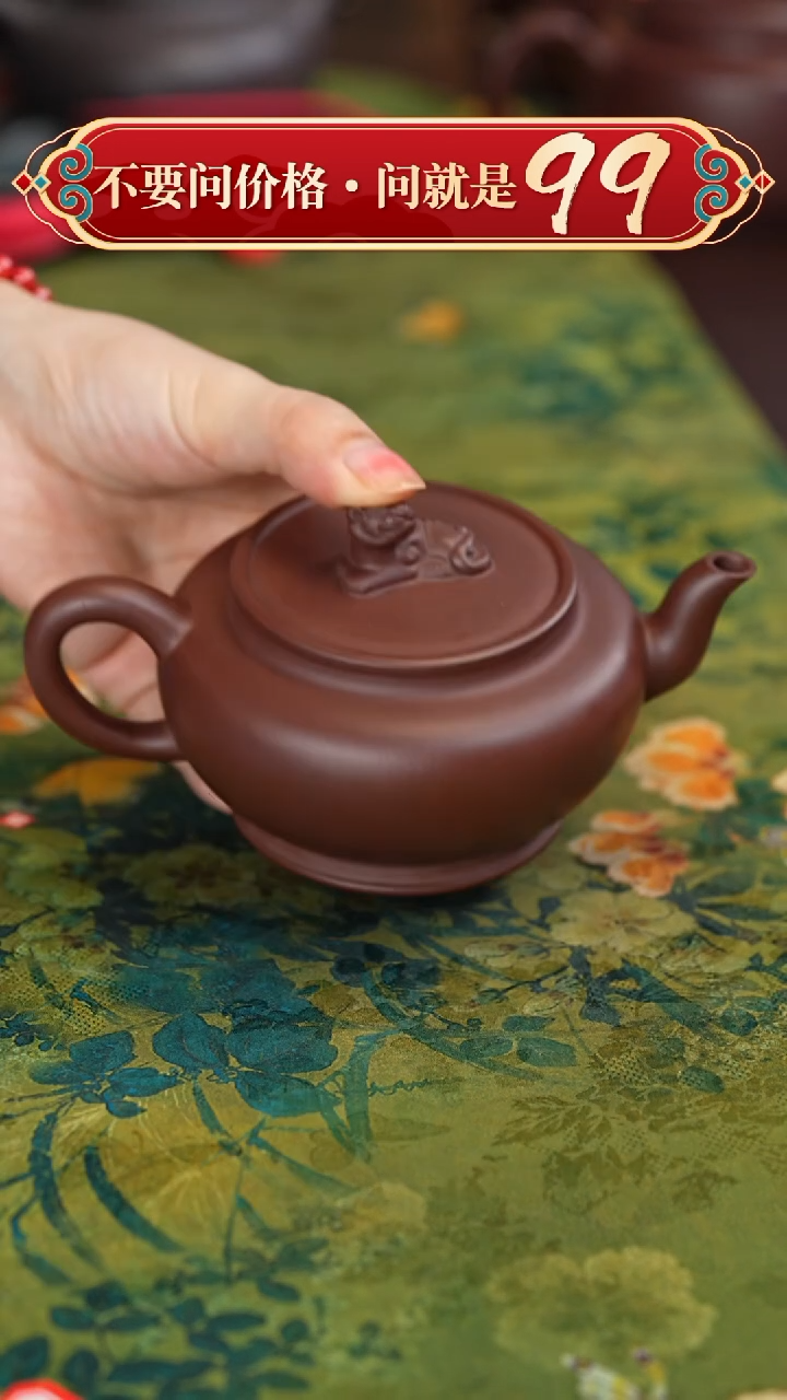【闪购商品】紫砂茶壶宜兴紫砂