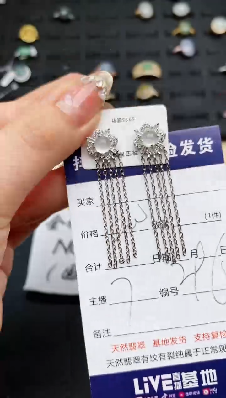 【闪购商品】翡翠耳饰银S925镶嵌............