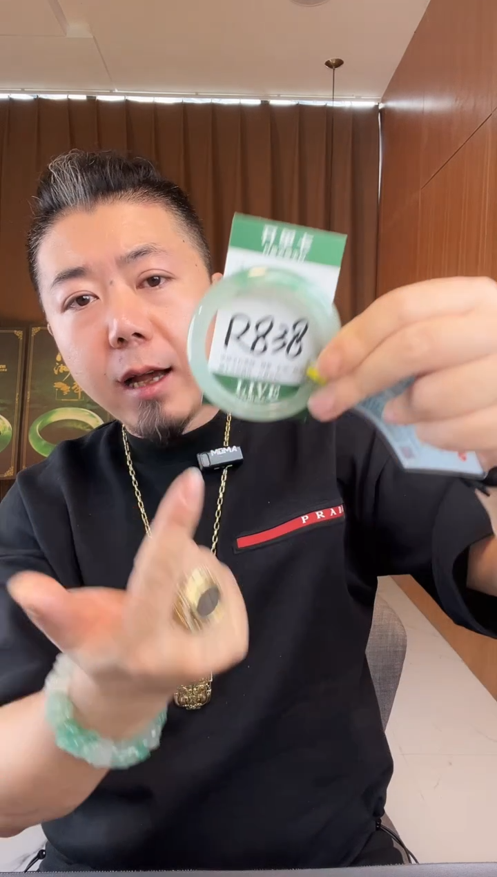 石英质玉手镯未镶嵌非洲翠