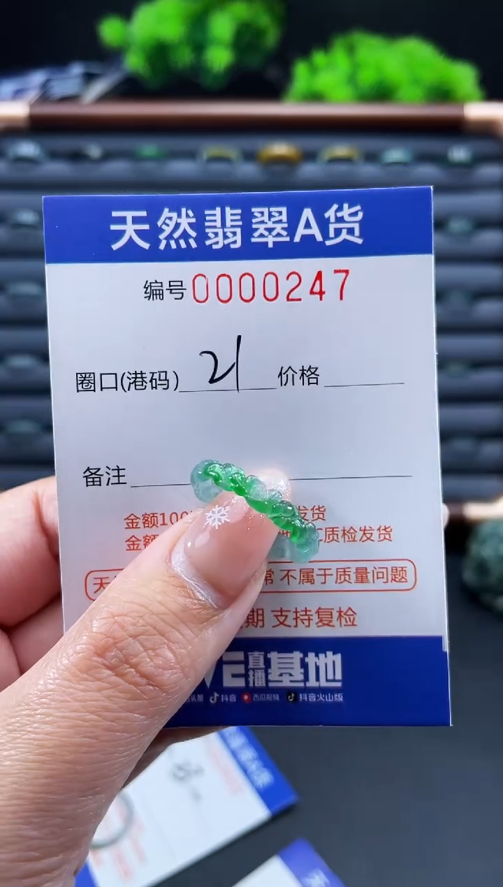 未镶嵌戒指翡翠不**语戒圈