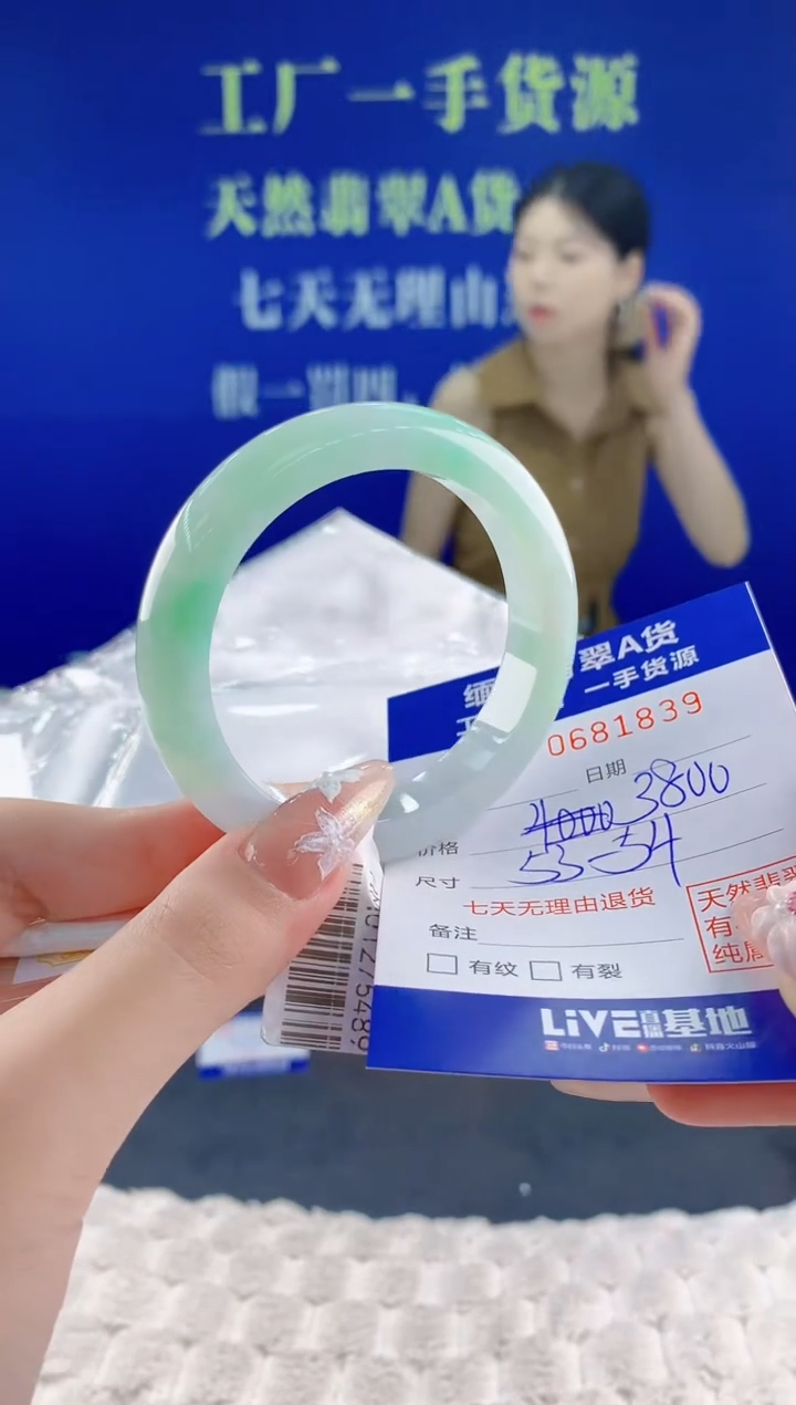 翡翠手镯未镶嵌39天然翡翠A货