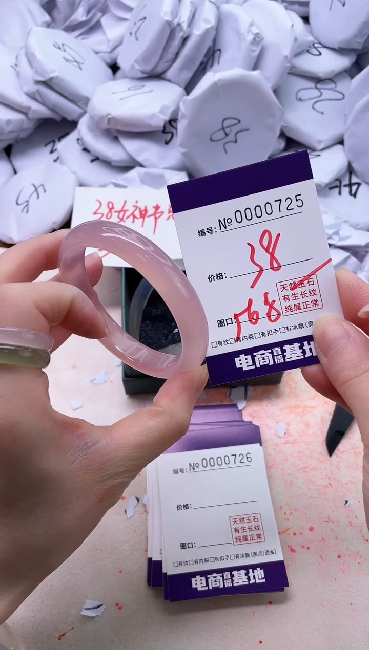 【闪购商品】玛瑙/玉髓手镯未镶嵌725