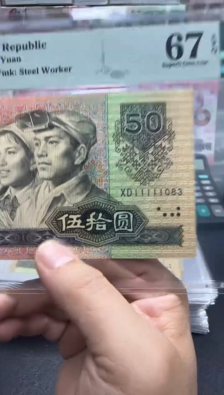 【闪购商品】9050老虎头67分111 11 083