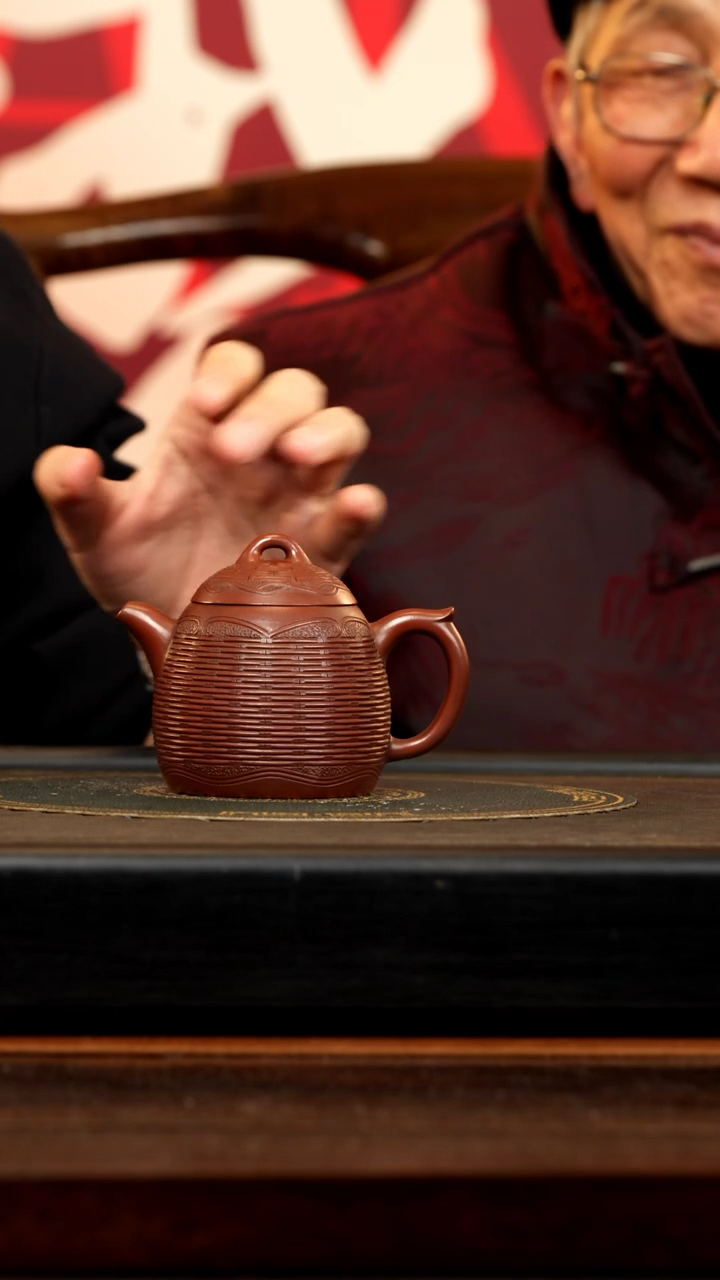 【闪购商品】紫砂茶壶ZCP 红皮龙 秦权竹编 200cc