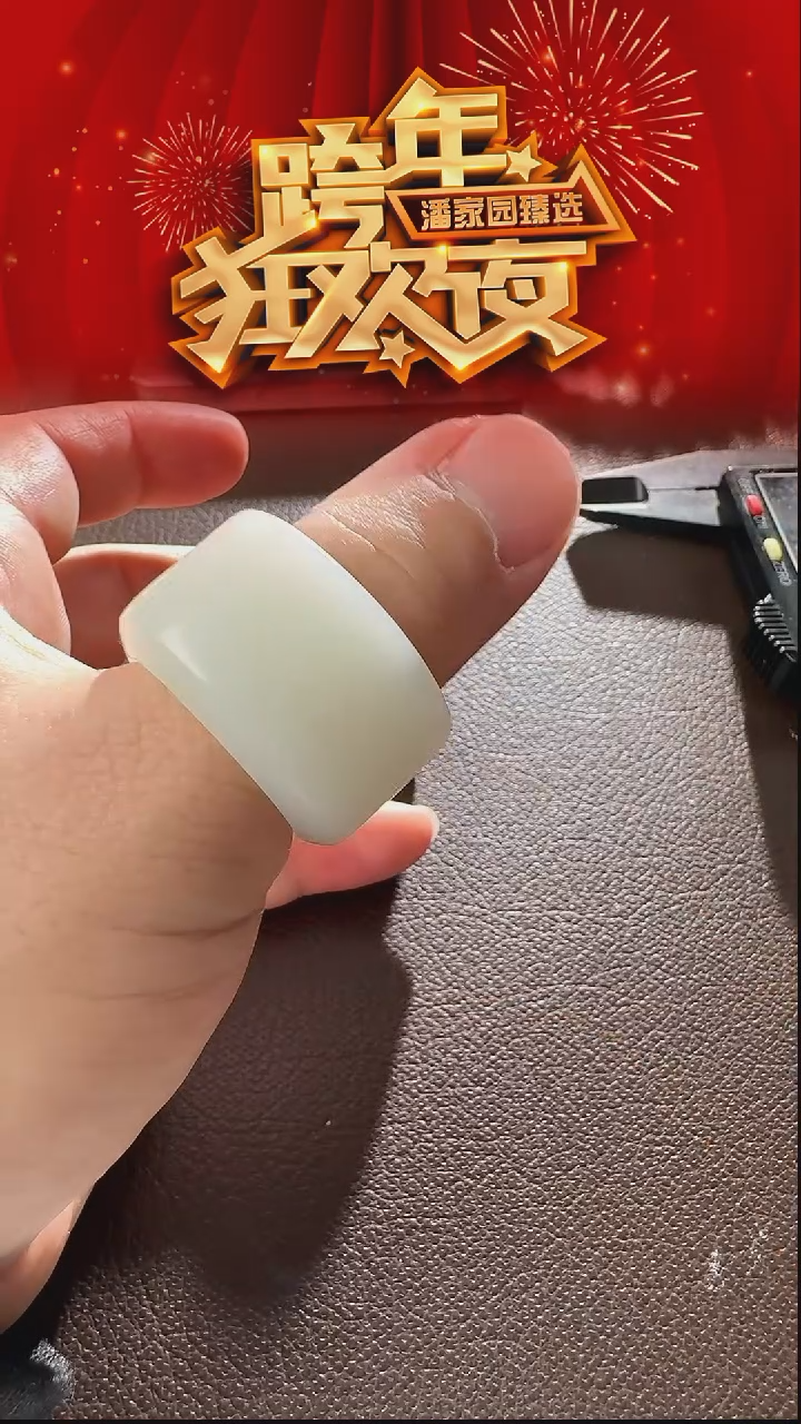 颈饰未镶嵌和田玉55-YX-1219-和田玉-细扳指-俄料-22圈-3999-1