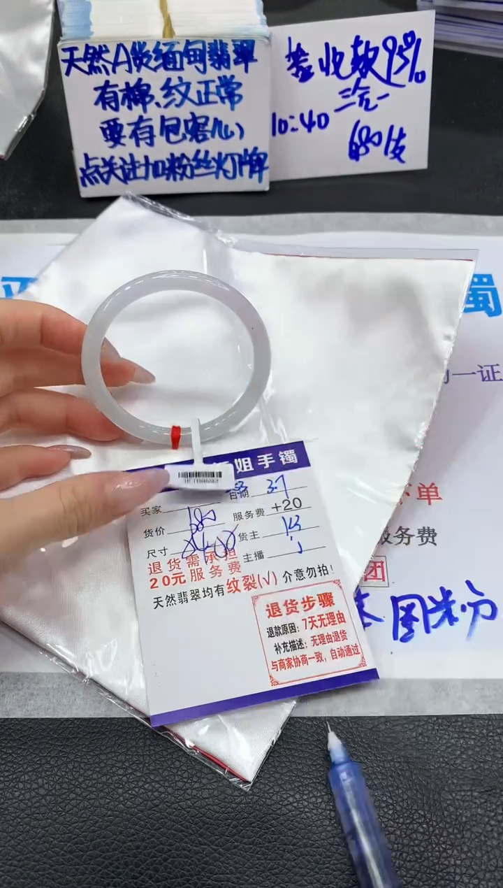 【闪购商品】翡翠手镯未镶嵌111111111111