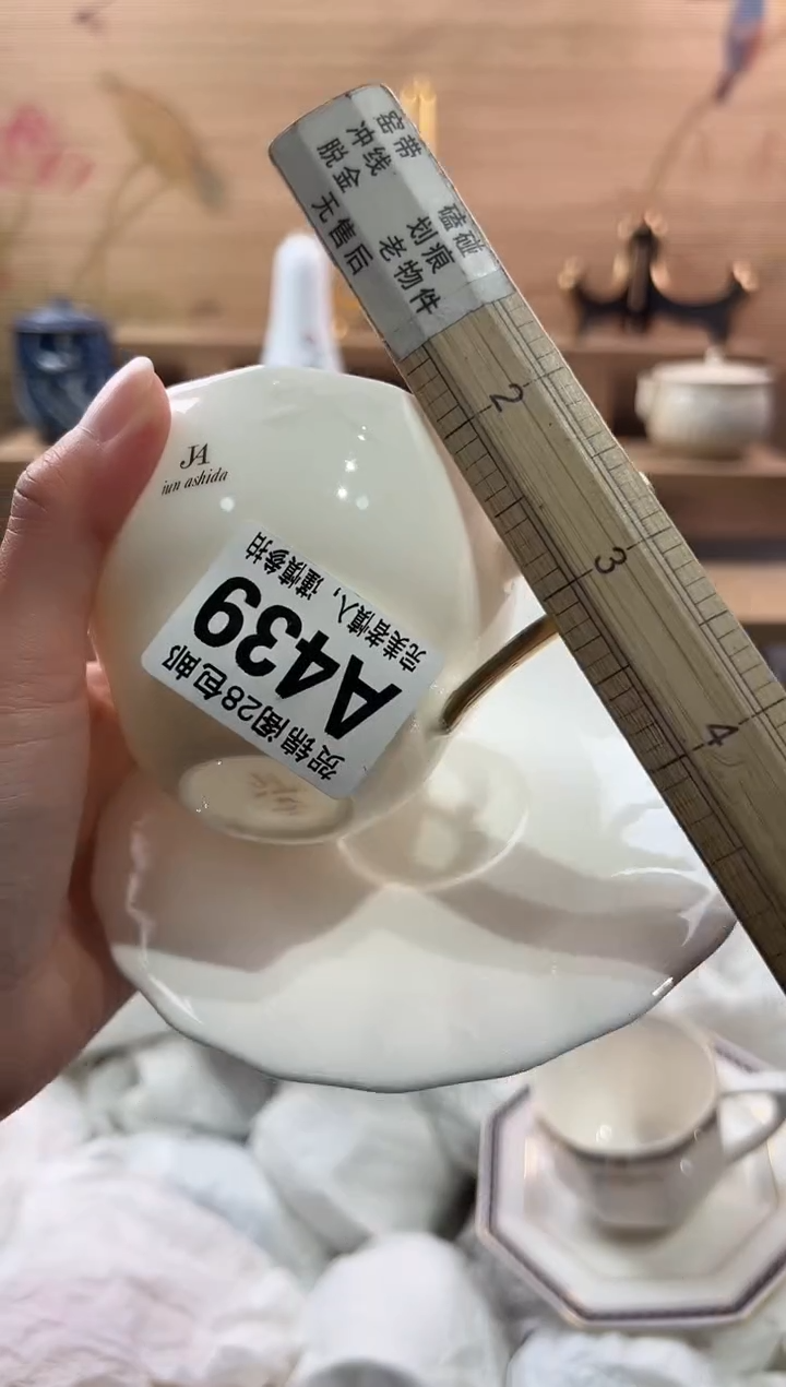 【闪购商品】瓷片当天满28米包邮A439