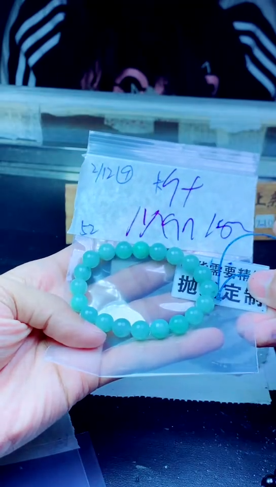 【闪购商品】定制翡翠未镶嵌纯天然缅甸翡翠A货 拍一发一