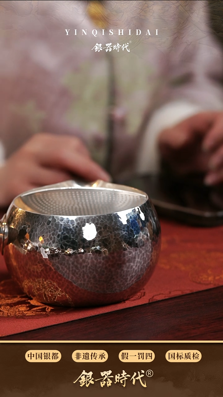 【闪购商品】银器时代足银公道杯约320克600cc