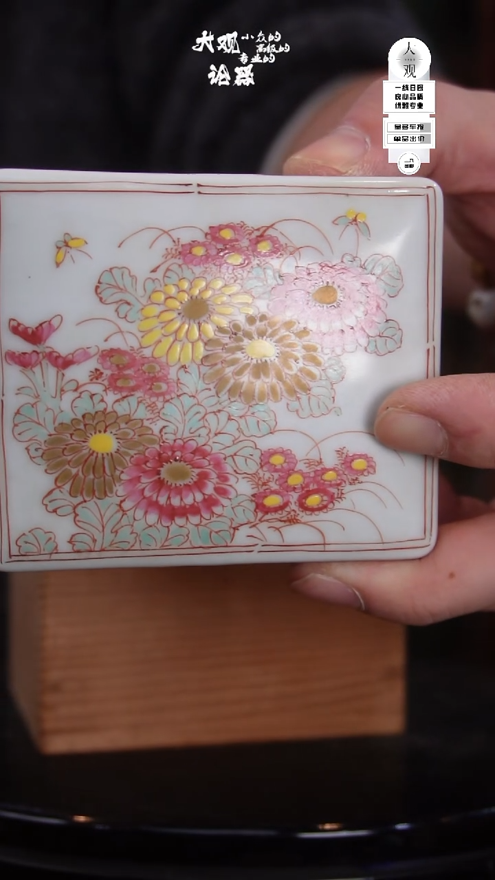 陶瓷水**在茶周边中古品工艺品