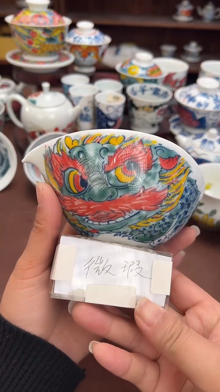 【闪购商品】微瑕福利价        大号醒狮公道