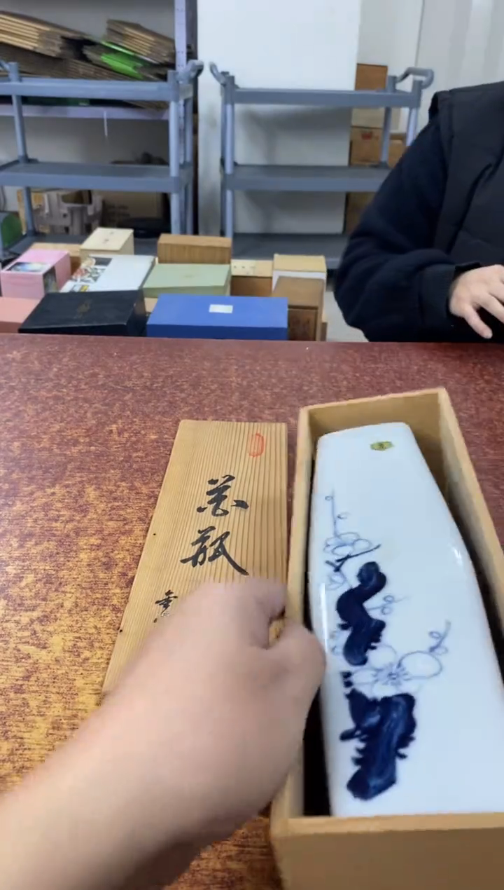 瓷片272小林轩欢迎您