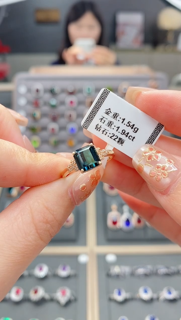 【闪购商品】碧玺戒指18K金镶嵌1.94  