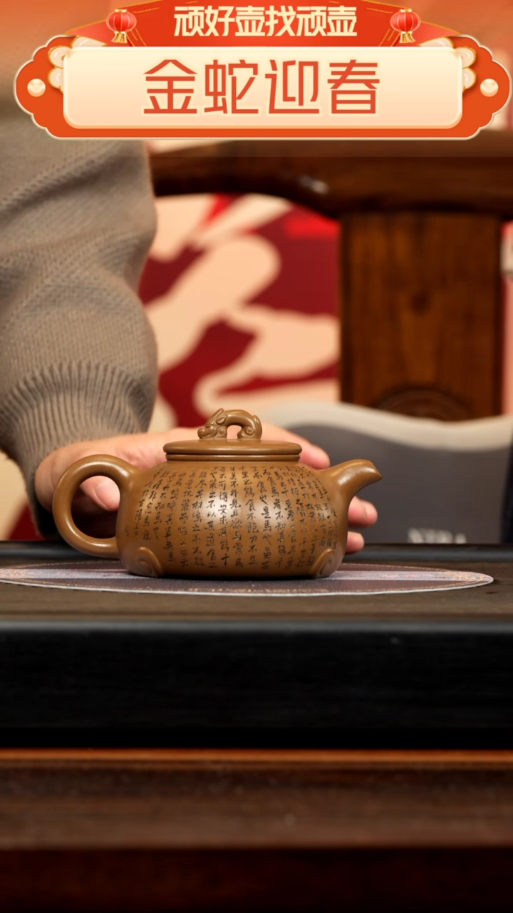 【闪购商品】紫砂茶壶ZST 象牙血段砂