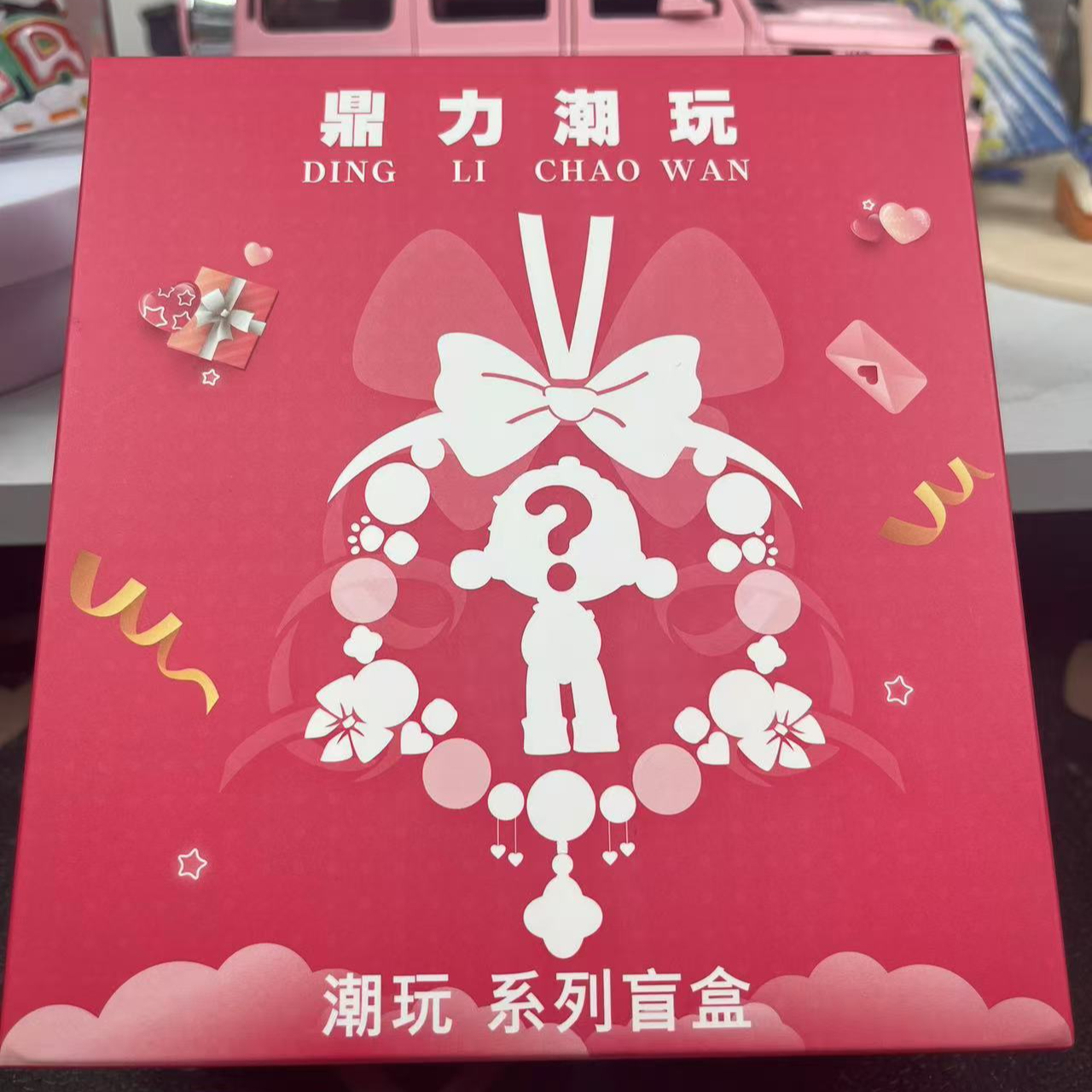 高端男士惊喜礼物火火