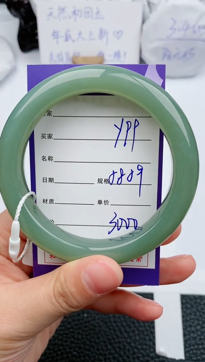 【闪购商品】和田玉手镯未镶嵌99微色差T5