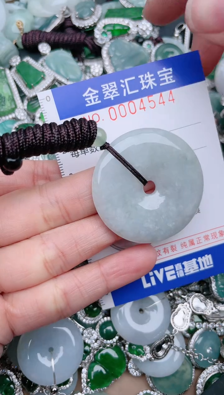 【闪购商品】翡翠颈饰未镶嵌4544......