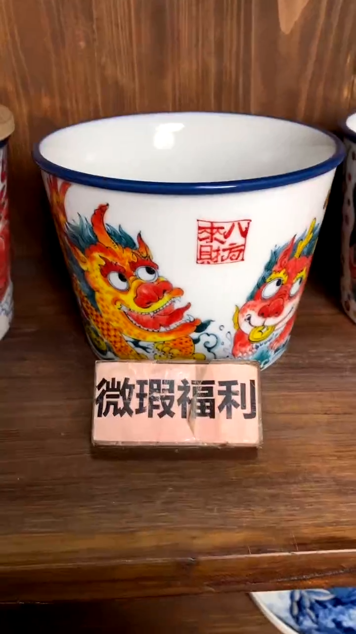 貔貅泡面桶景德镇昨明陶瓷