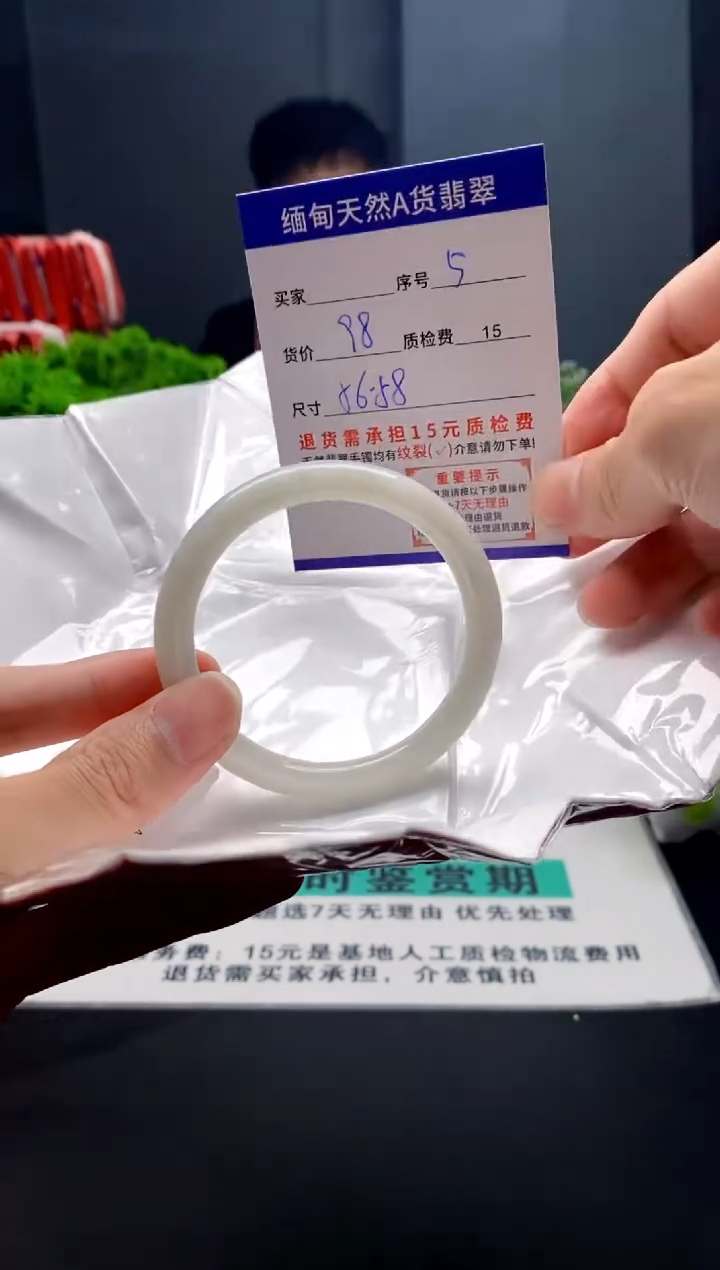 未镶嵌手镯翡翠5缅甸天然A货翡翠需包容瑕疵，介意慎拍