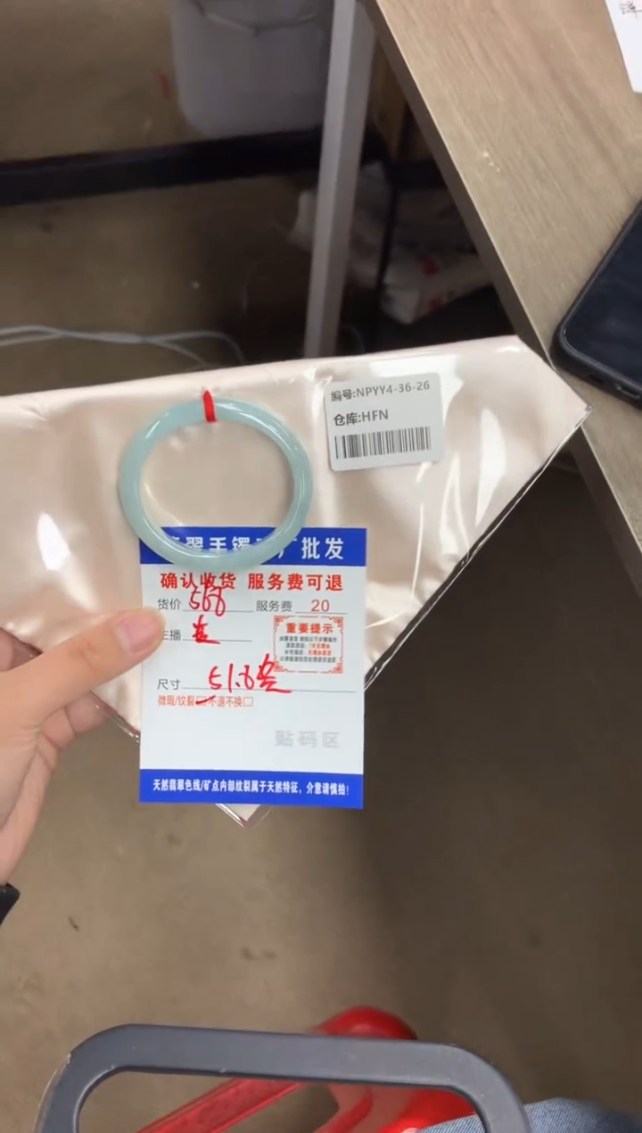 【闪购商品】翡翠手镯未镶嵌翡翠手镯