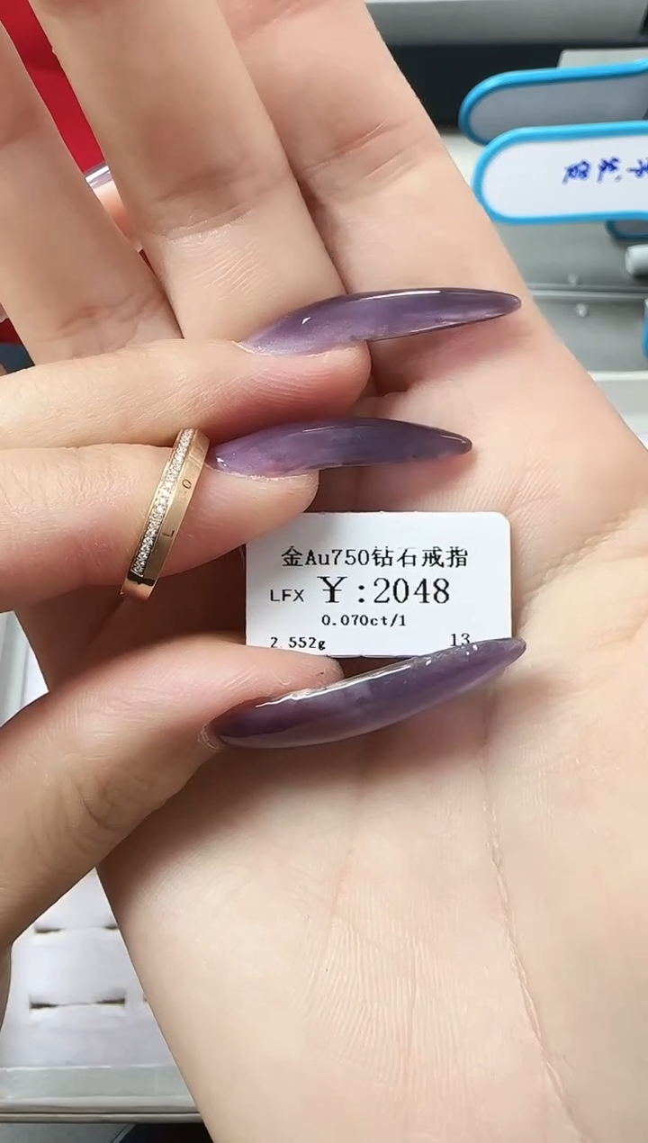 【闪购商品】钻石戒指/指环18K金镶嵌B2499908907604