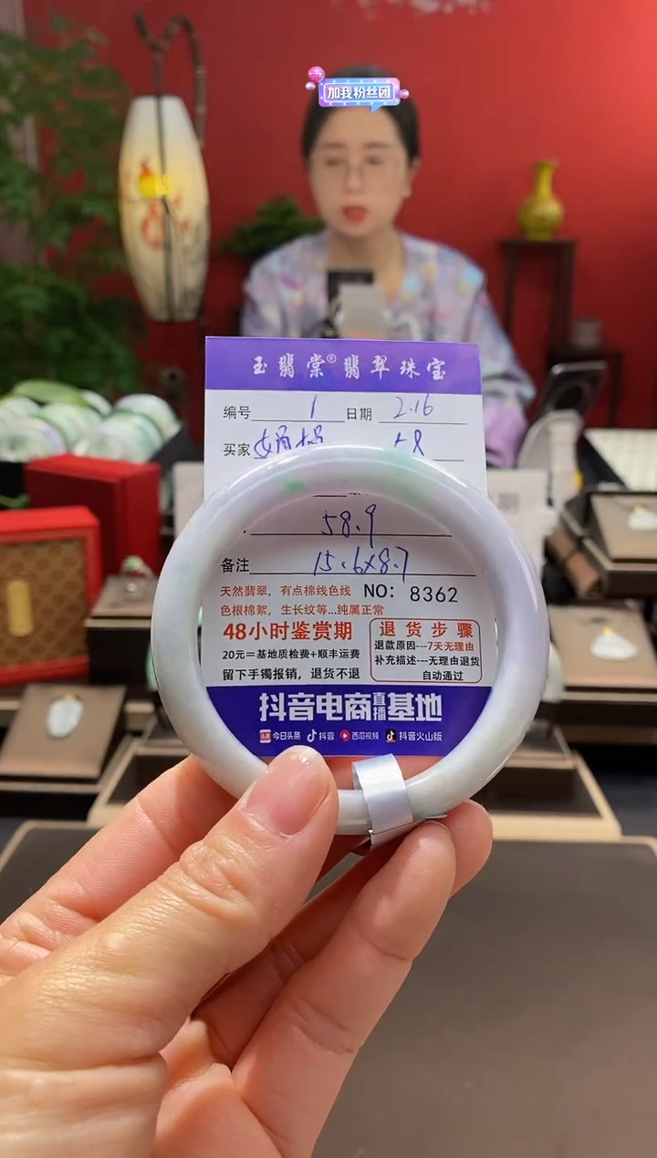 【闪购商品】翡翠手镯未镶嵌翡翠