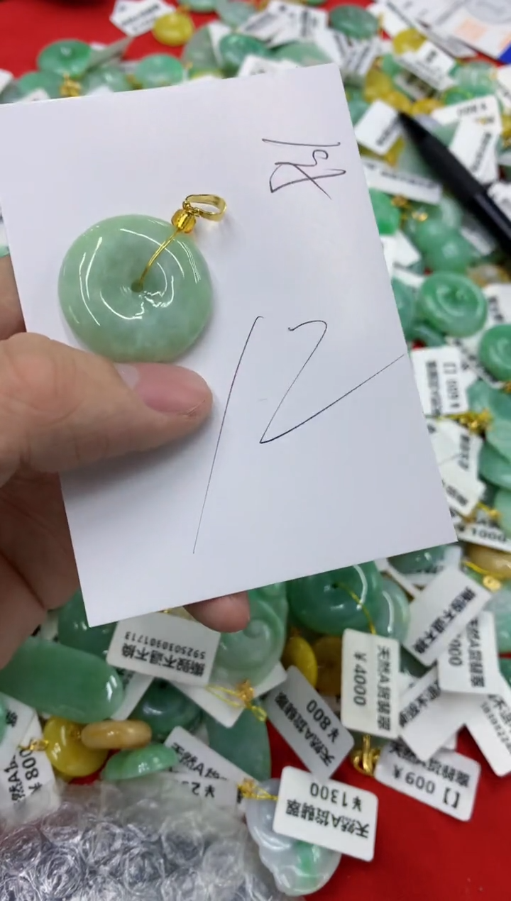 翡翠未镶嵌颈饰11111111111
