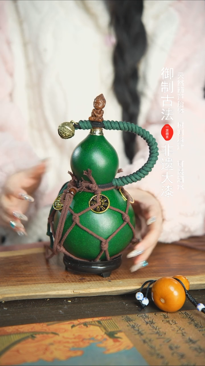 【闪购商品】334号精品大漆酒葫芦防腐防渗装水茶酒7