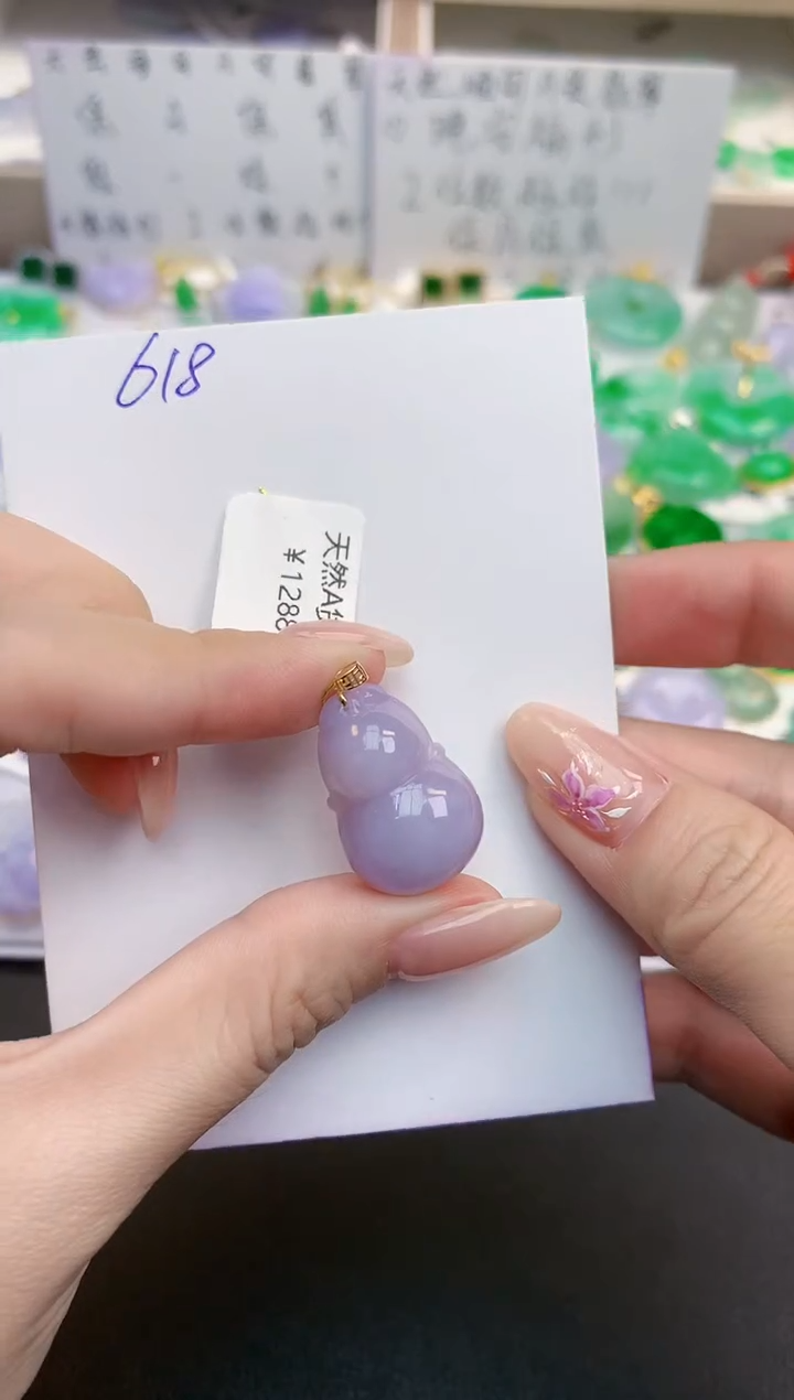 颈饰18K金镶嵌翡翠天然缅甸A货翡翠