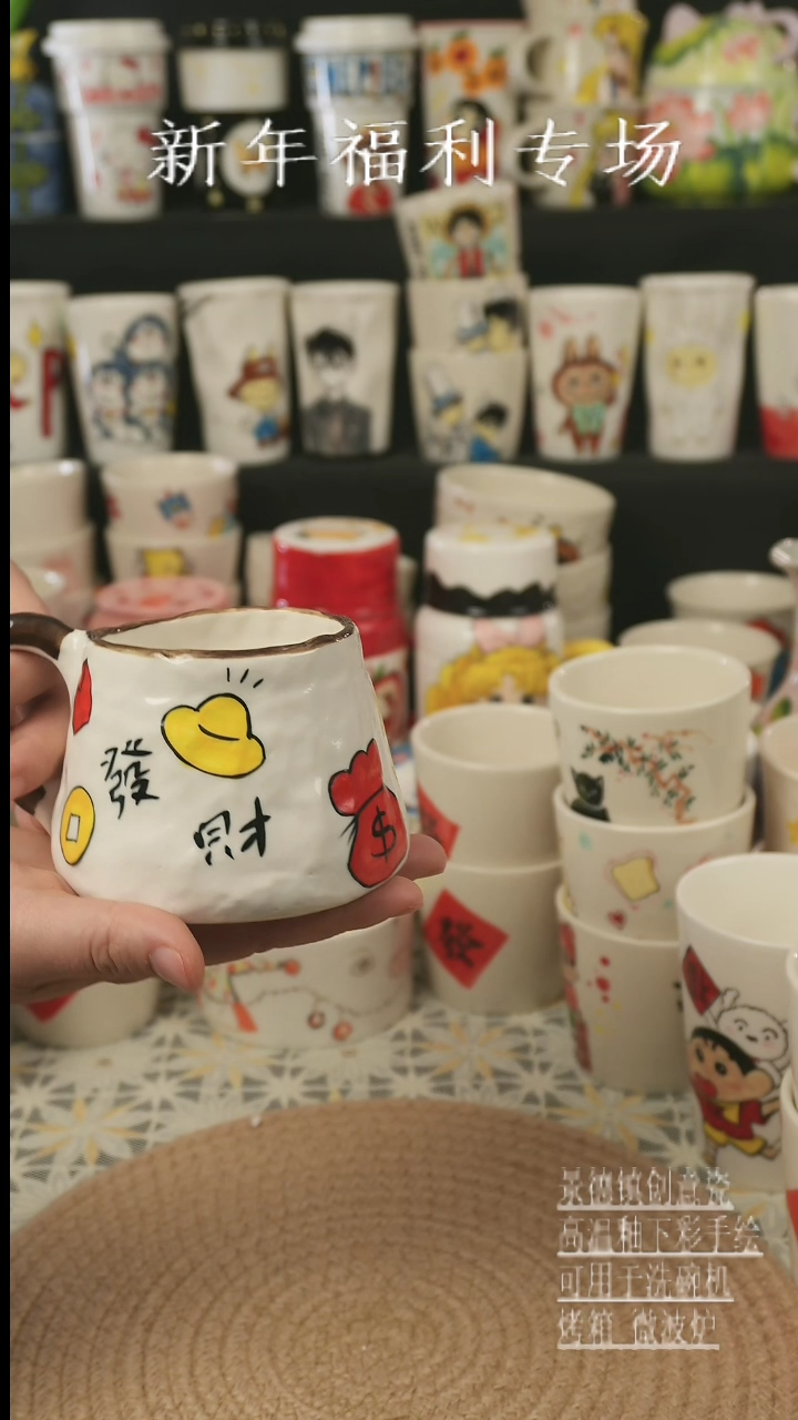 【闪购商品】杯子景德镇高温釉下彩手绘新创瓷