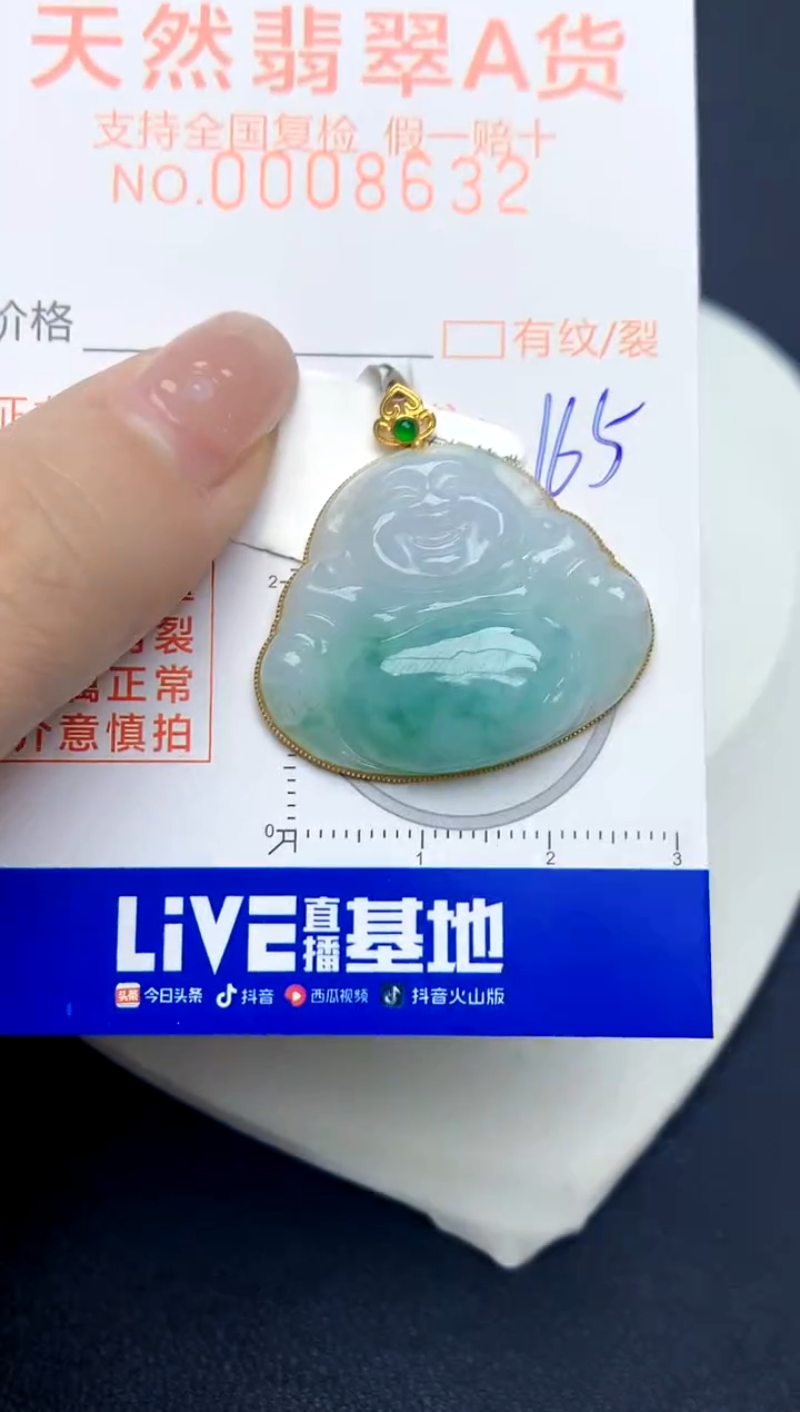 翡翠18K金镶嵌颈饰天然A货翡翠