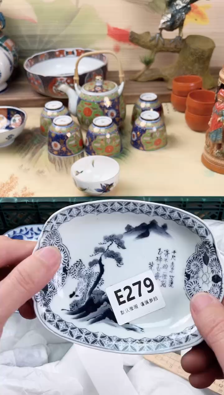 瓷片海*青279                