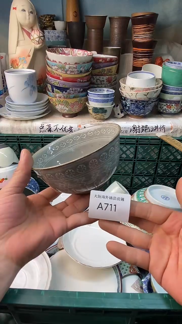 瓷片多***3感谢您一直以来的支持