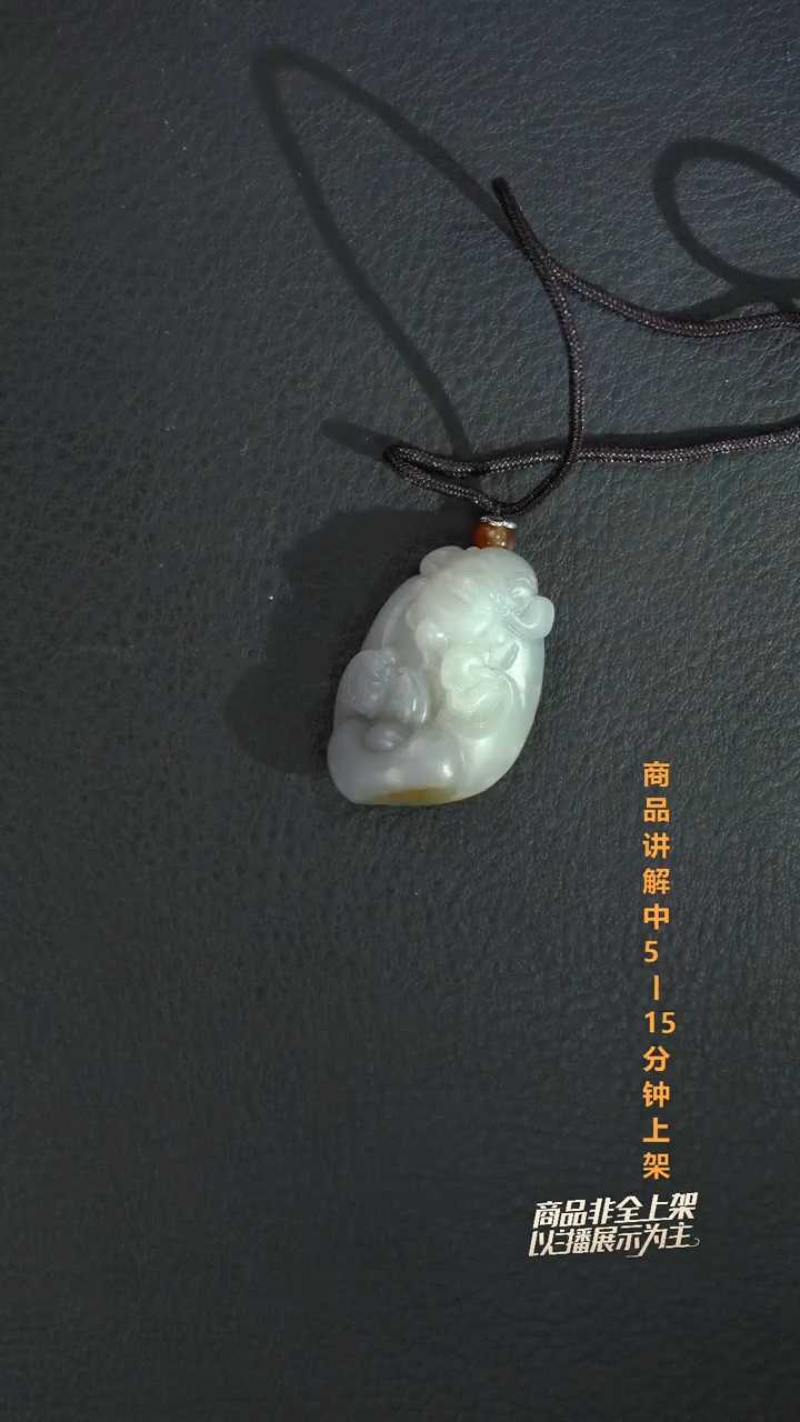 吊坠(不含链)未镶嵌和田玉L*一个