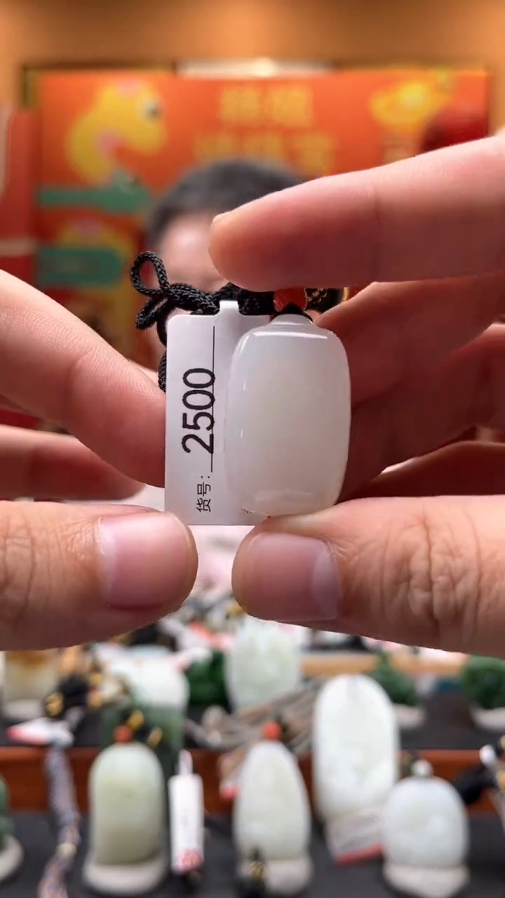 【闪购商品】和田玉吊坠未镶嵌1